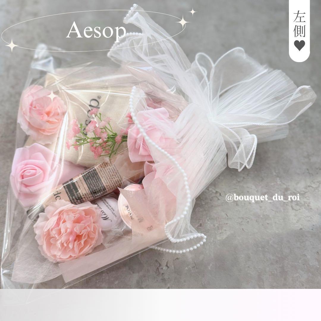 コスメブーケ 結婚式 誕生日 プレゼント Aesop 10-37