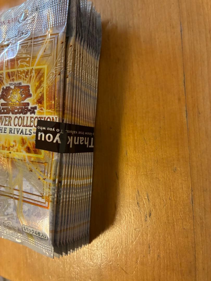 リミットオーバーコレクション　ライバルズ　1BOX　シュリンク付きと箱無し