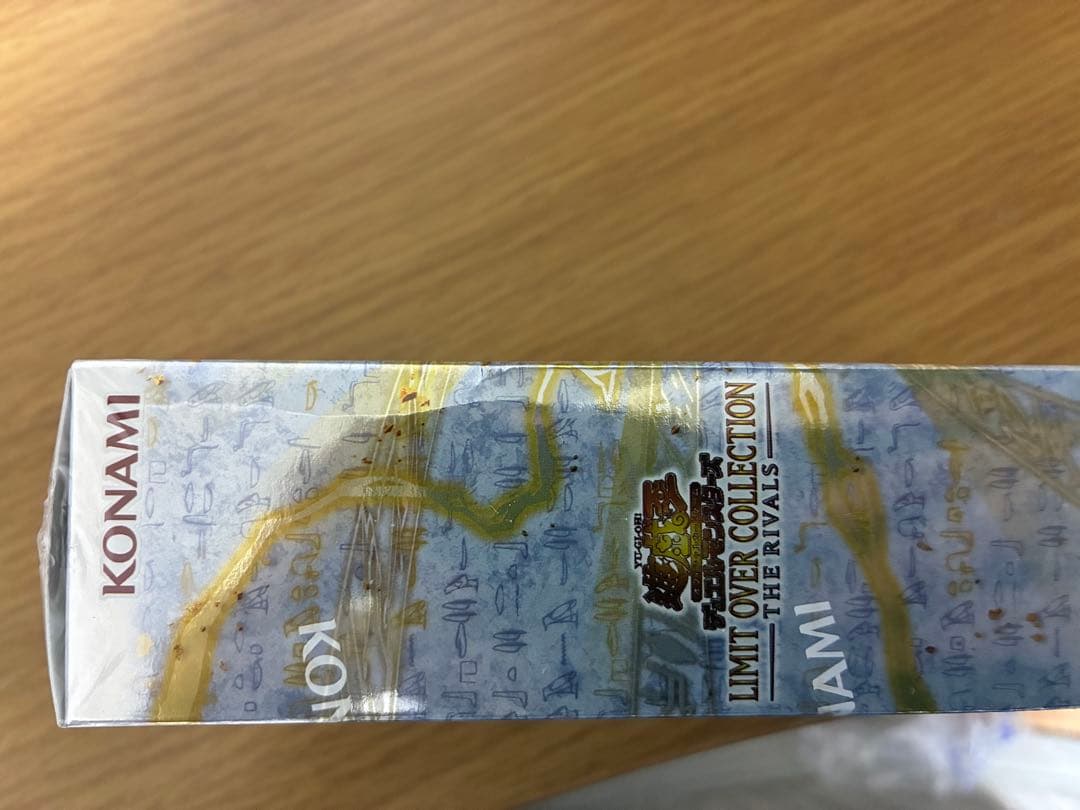 リミットオーバーコレクション　ライバルズ　1BOX　シュリンク付きと箱無し