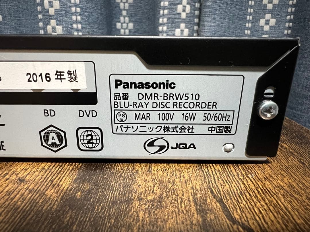 【良品】パナソニック ブルーレイレコーダー DMR-BRW510 りあさん専用