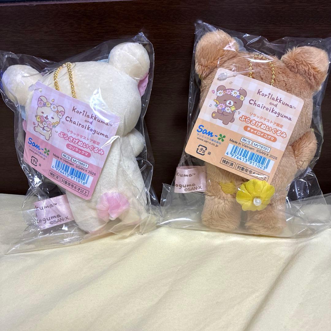 コリコグストア～くまきゅん♡フラワーマルシェ～　ぶらさげぬいぐるみ2体