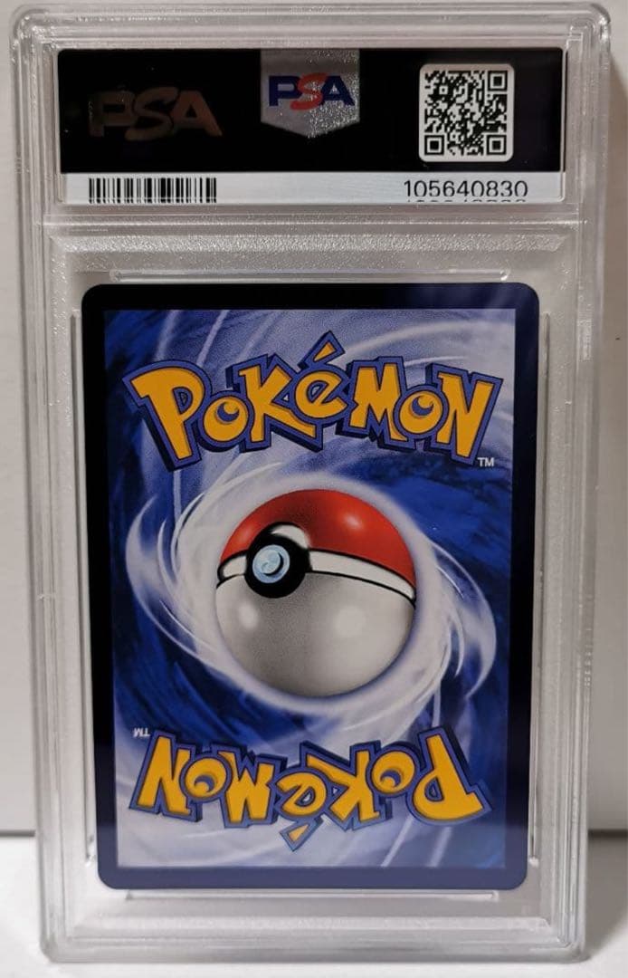 水曜限定タイムセール！リーリエ SR PSA9 中国版