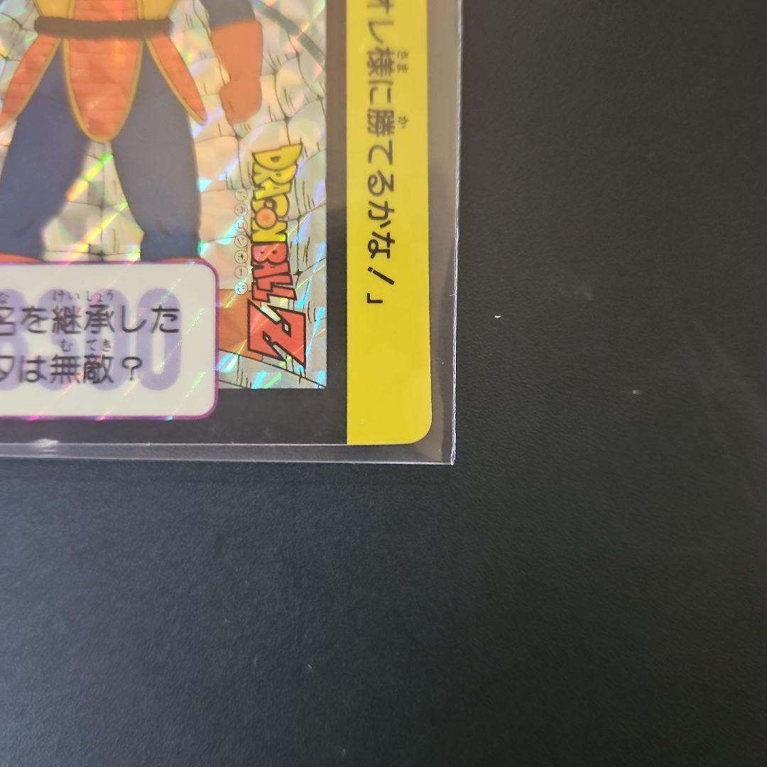 ドラゴンボール☆カードダス☆ドラゴンボールZ No90ベジータ　キラカード