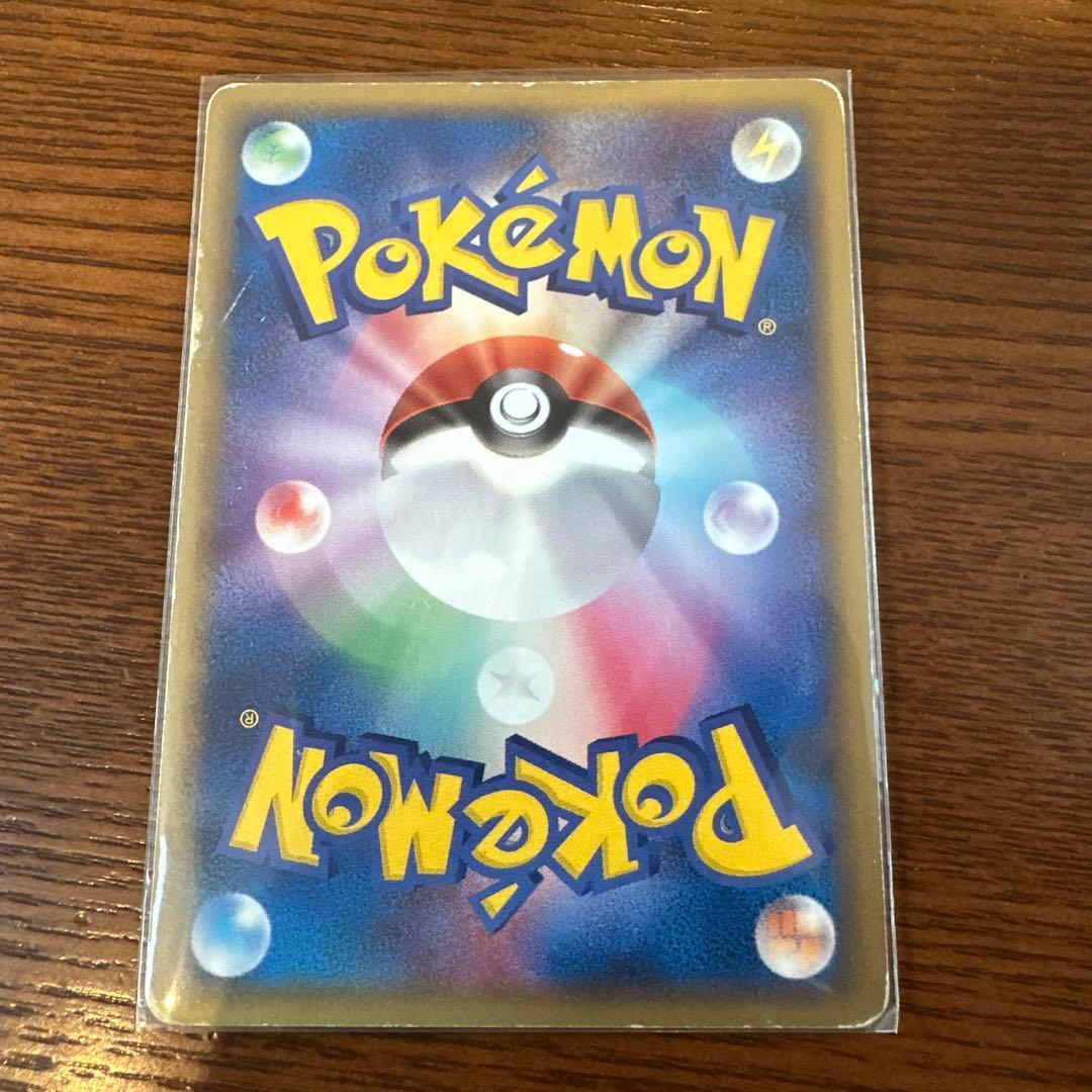 【ゲリラ今だけ大幅値下げ】メタモン ★拡張パック ホロンの研究塔 033/086