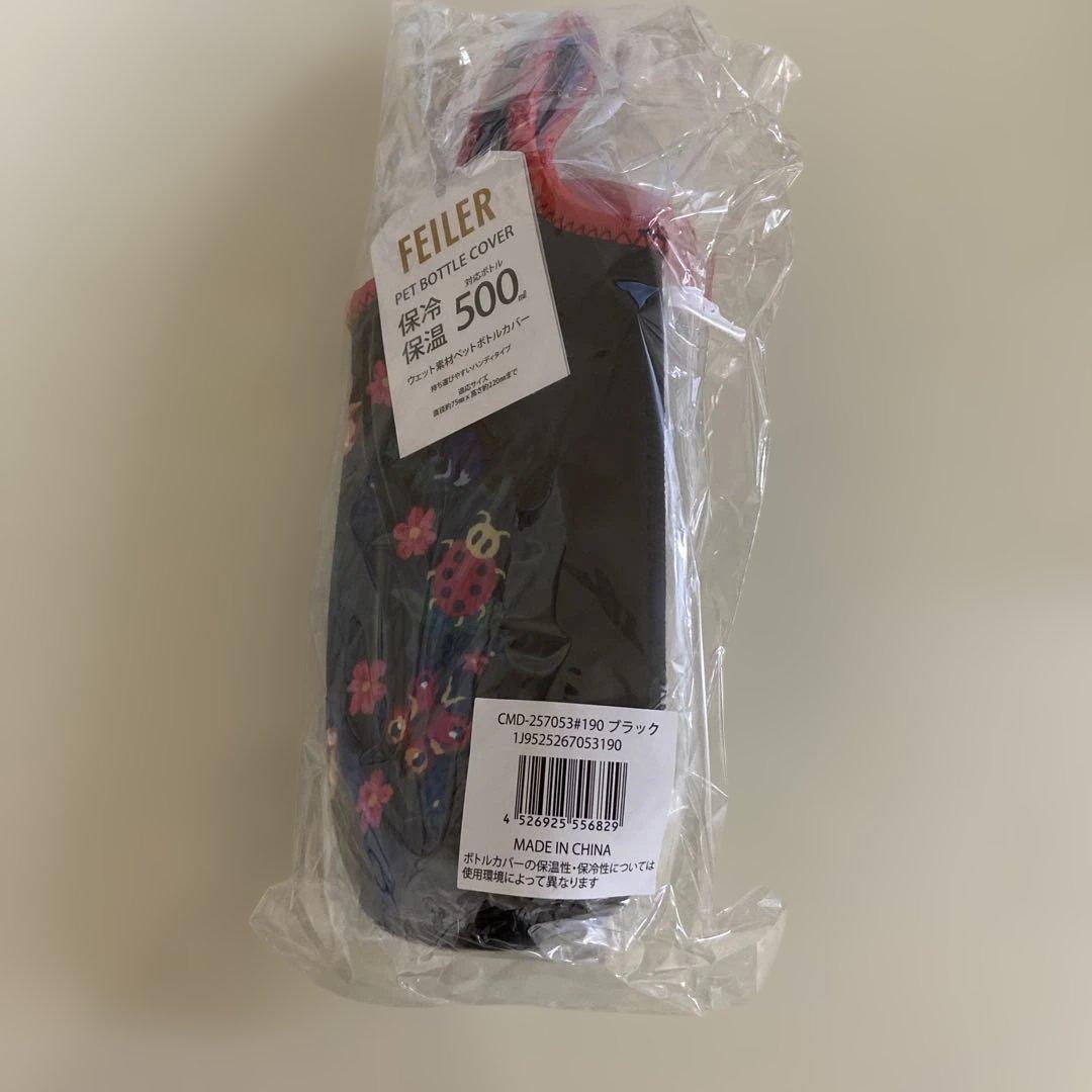 フェイラー フローボトル　ハイジ　チャムチャムハイジデイ