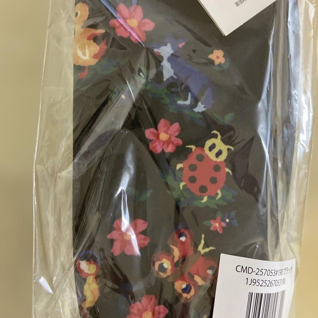 フェイラー フローボトル　ハイジ　チャムチャムハイジデイ