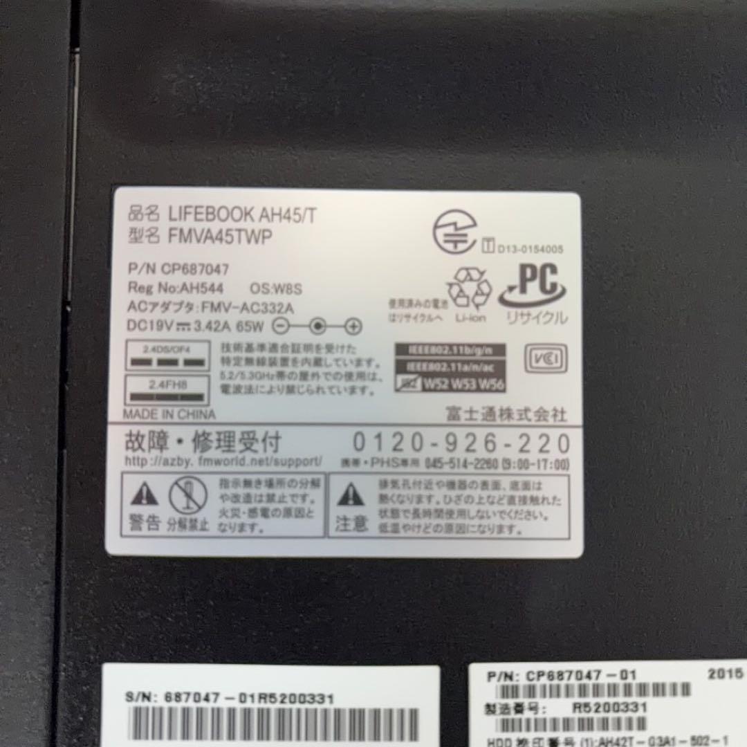 LIFEBOOK AH45/T ホワイト 本体 ACアダプター付き