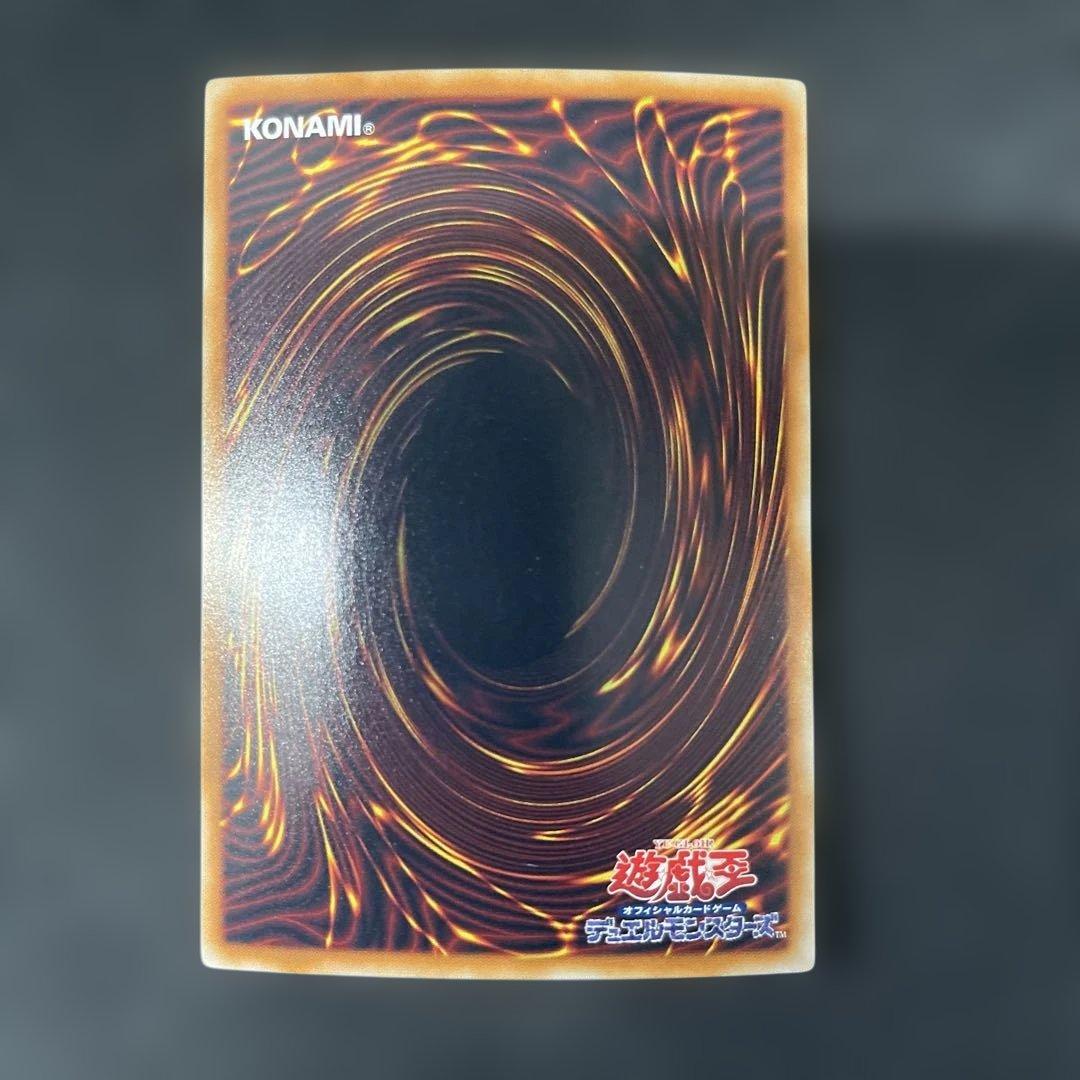 ブラック・ローズ・ドラゴン　ホログラフィック