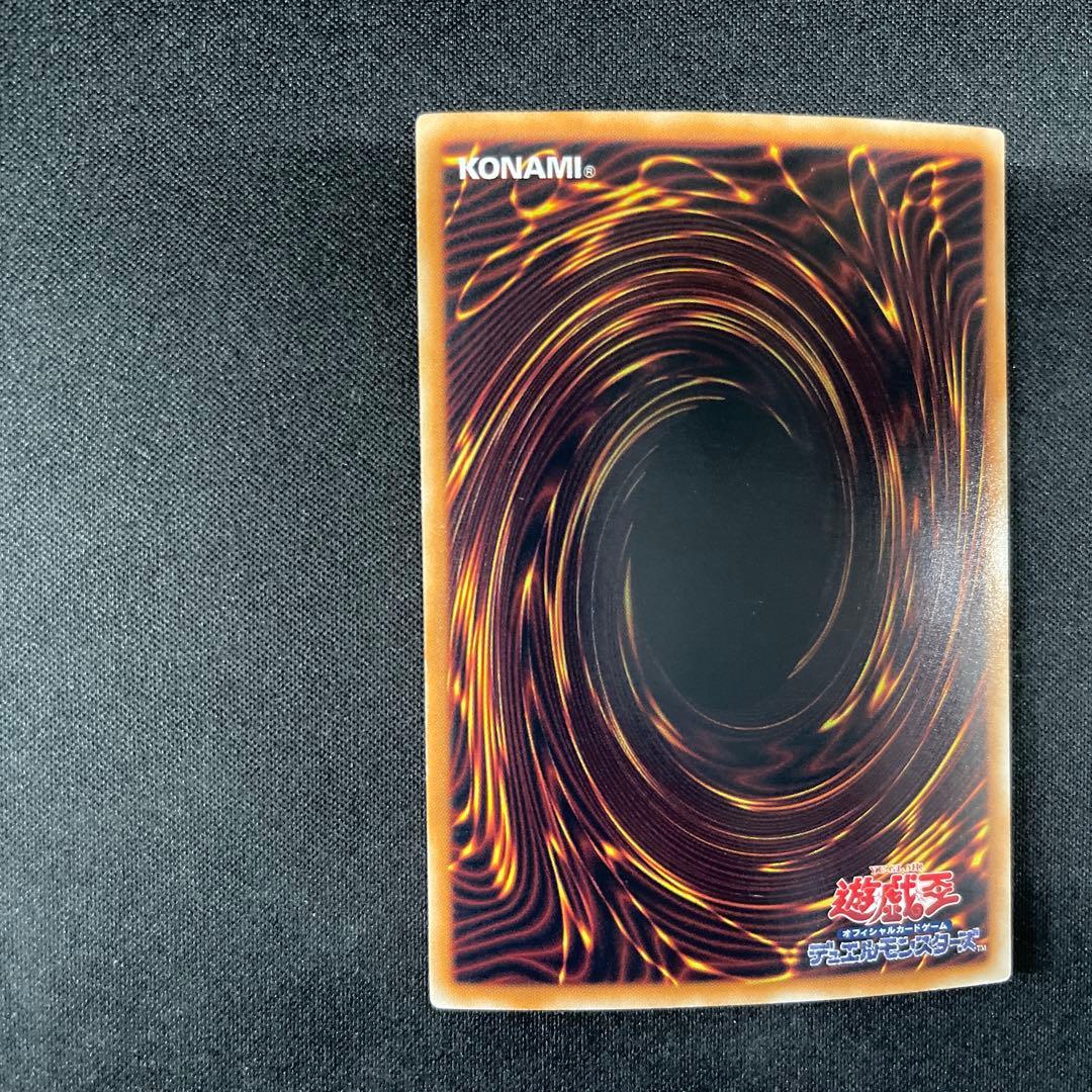 ブラック・ローズ・ドラゴン　ホログラフィック