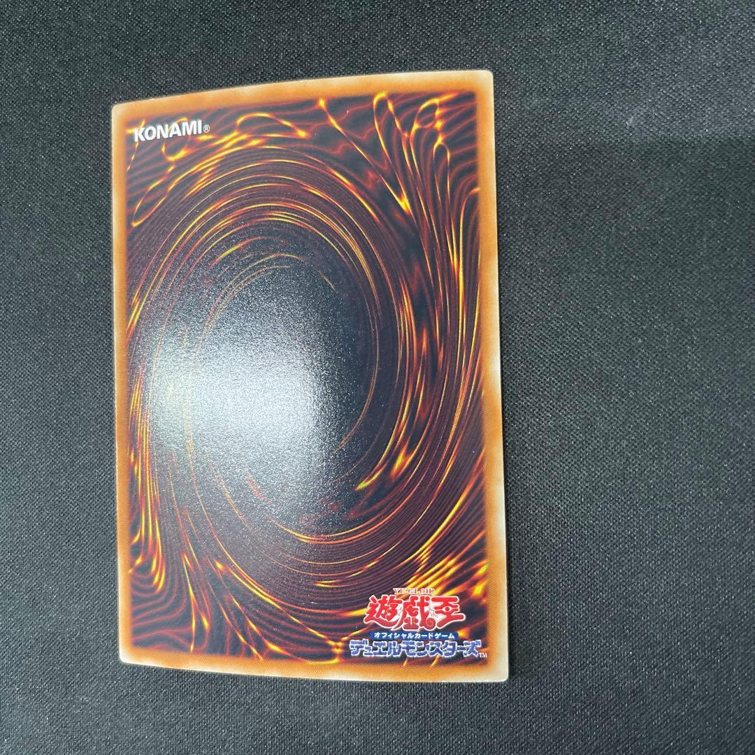 ブラック・ローズ・ドラゴン　ホログラフィック