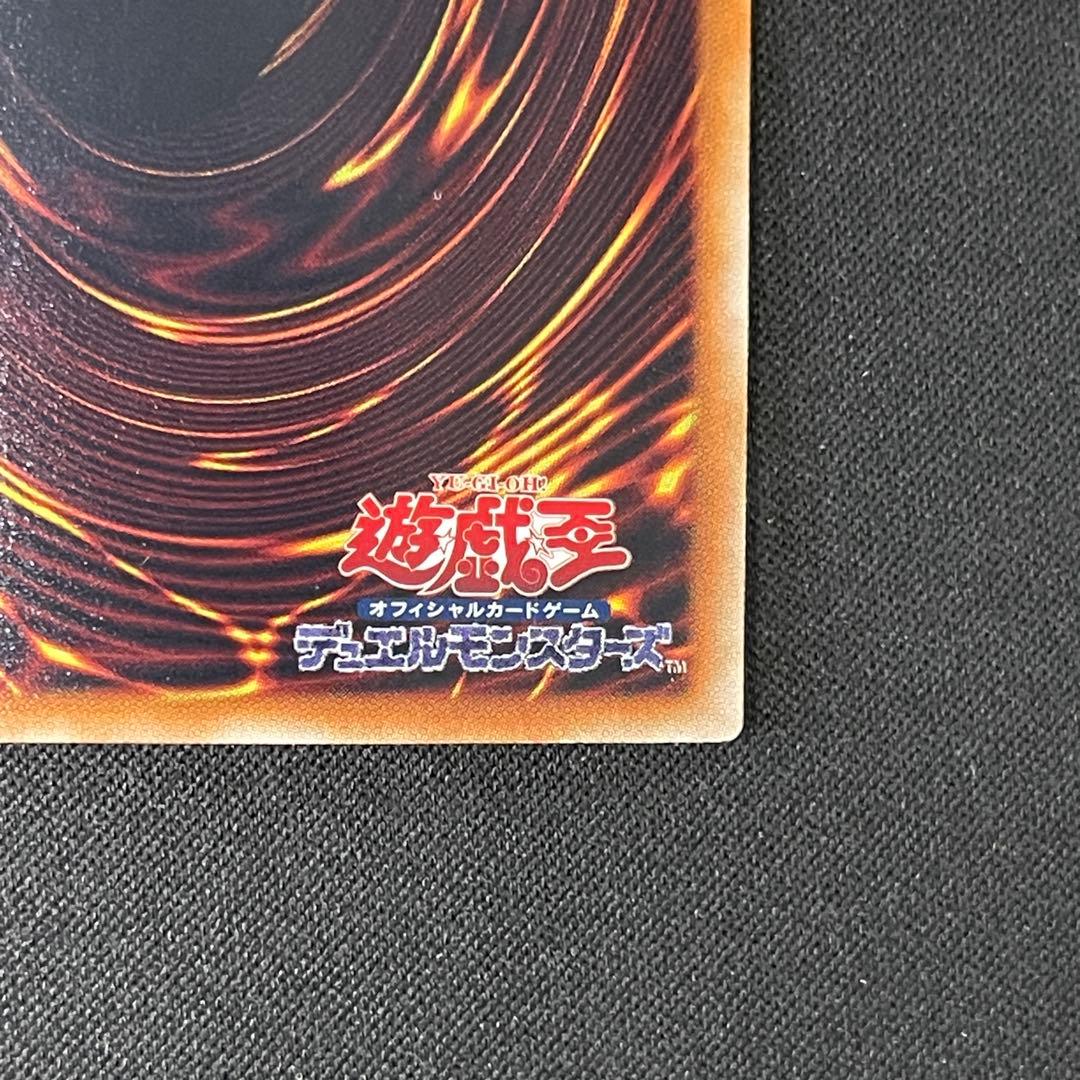 ブラック・ローズ・ドラゴン　ホログラフィック