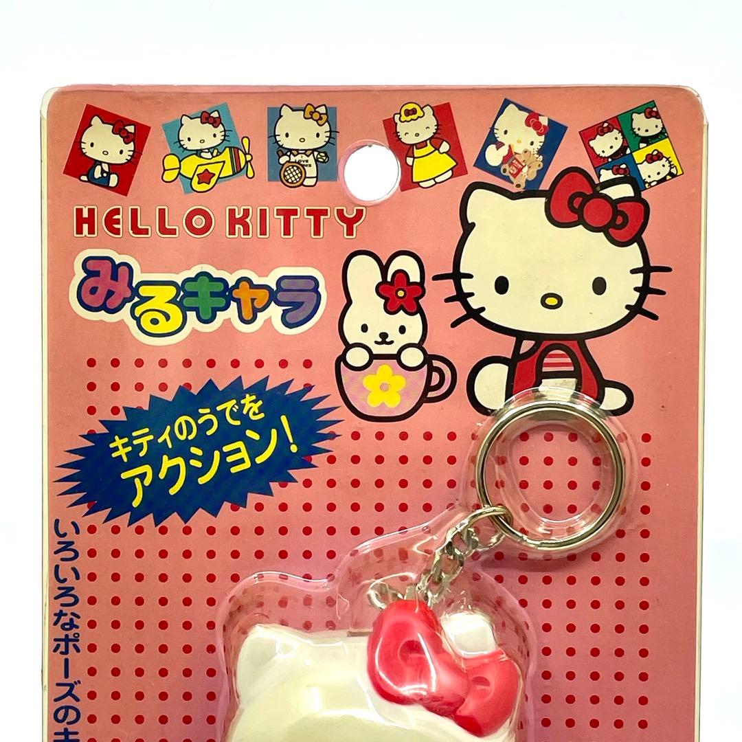 サンリオ ハローキティ 2000年製 みるキャラ キーホルダー　レトロ　当時物
