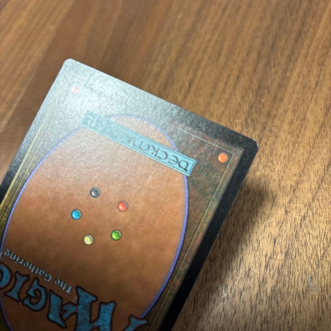 裏切り者の都　City of Traitors》[EXO]