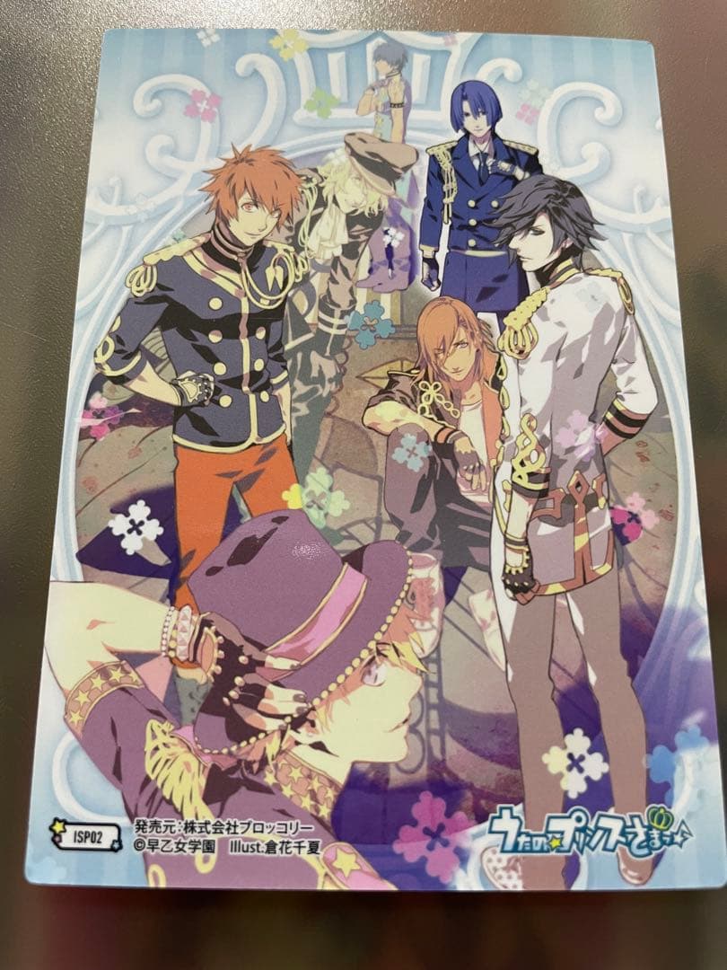 や*ゆ様 聖川真斗 直筆サイン入り トレカ カード うたプリ