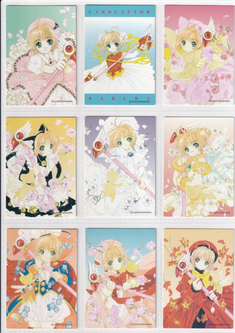 カードキャプターさくら　原作版　クロウカード編　フルコンプ　バインダー付き