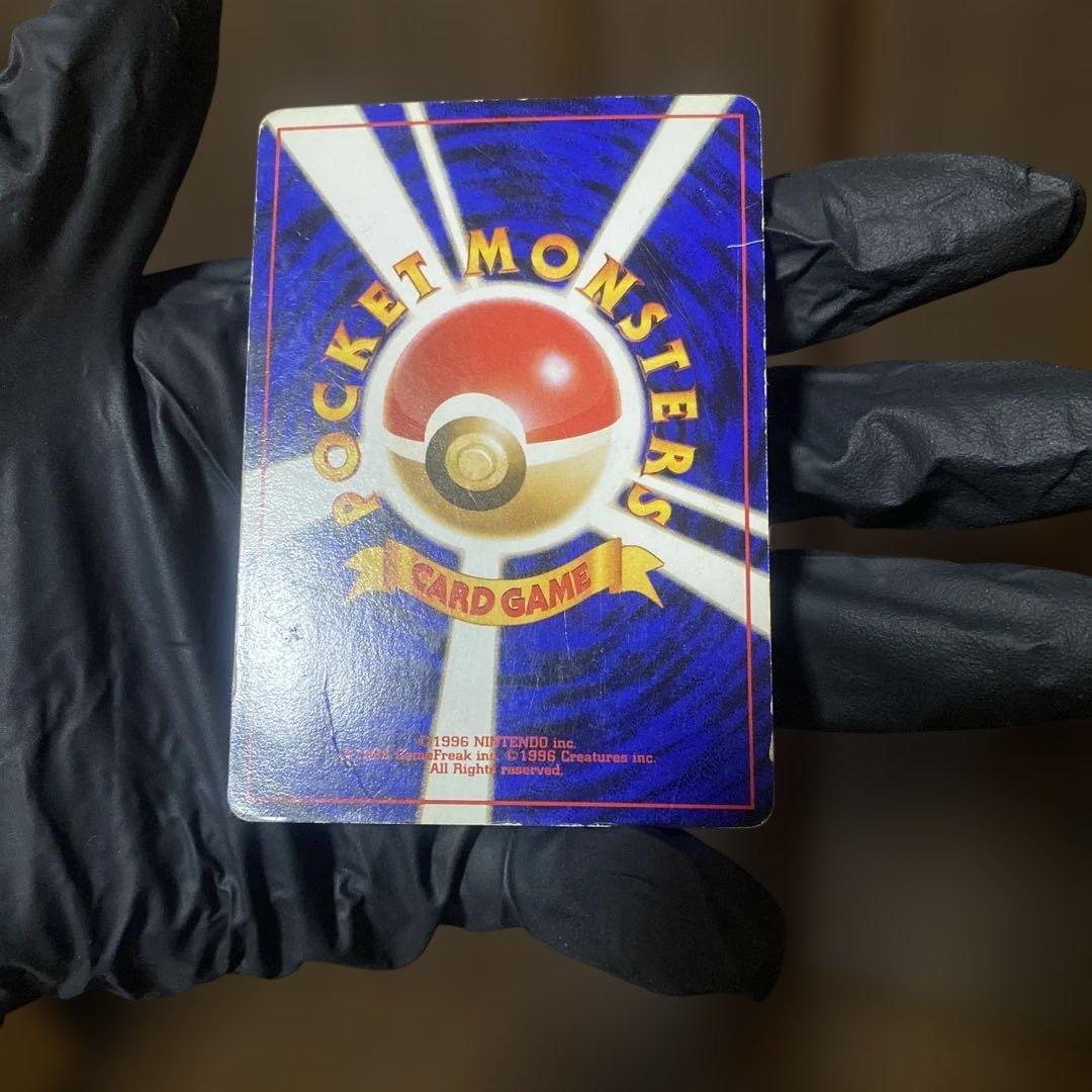 かえんリザードン　旧裏　レアホロ仕様