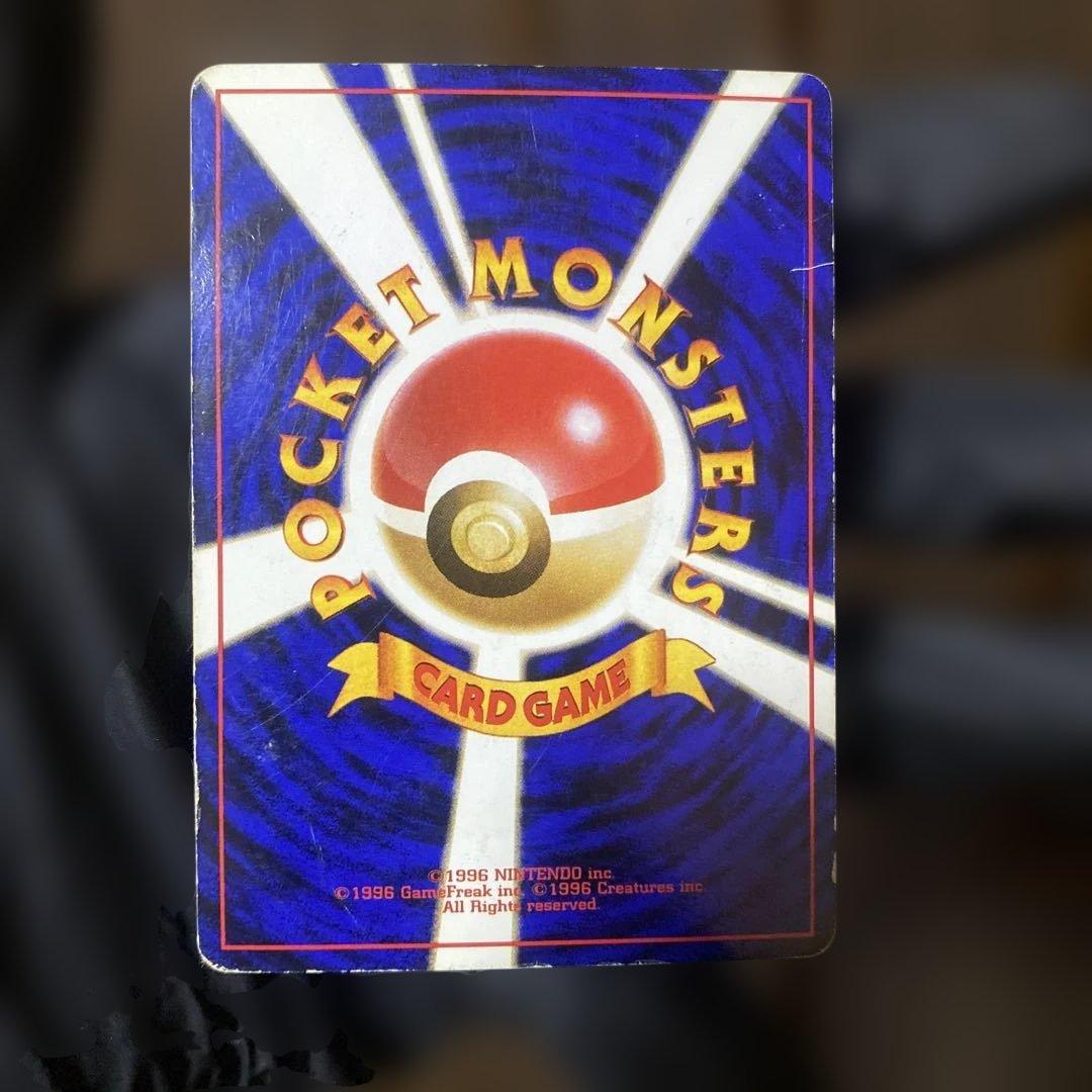 かえんリザードン　旧裏　レアホロ仕様