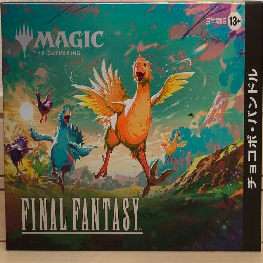 MTG FINAL FANTASY チョコボバンドル　日本語版