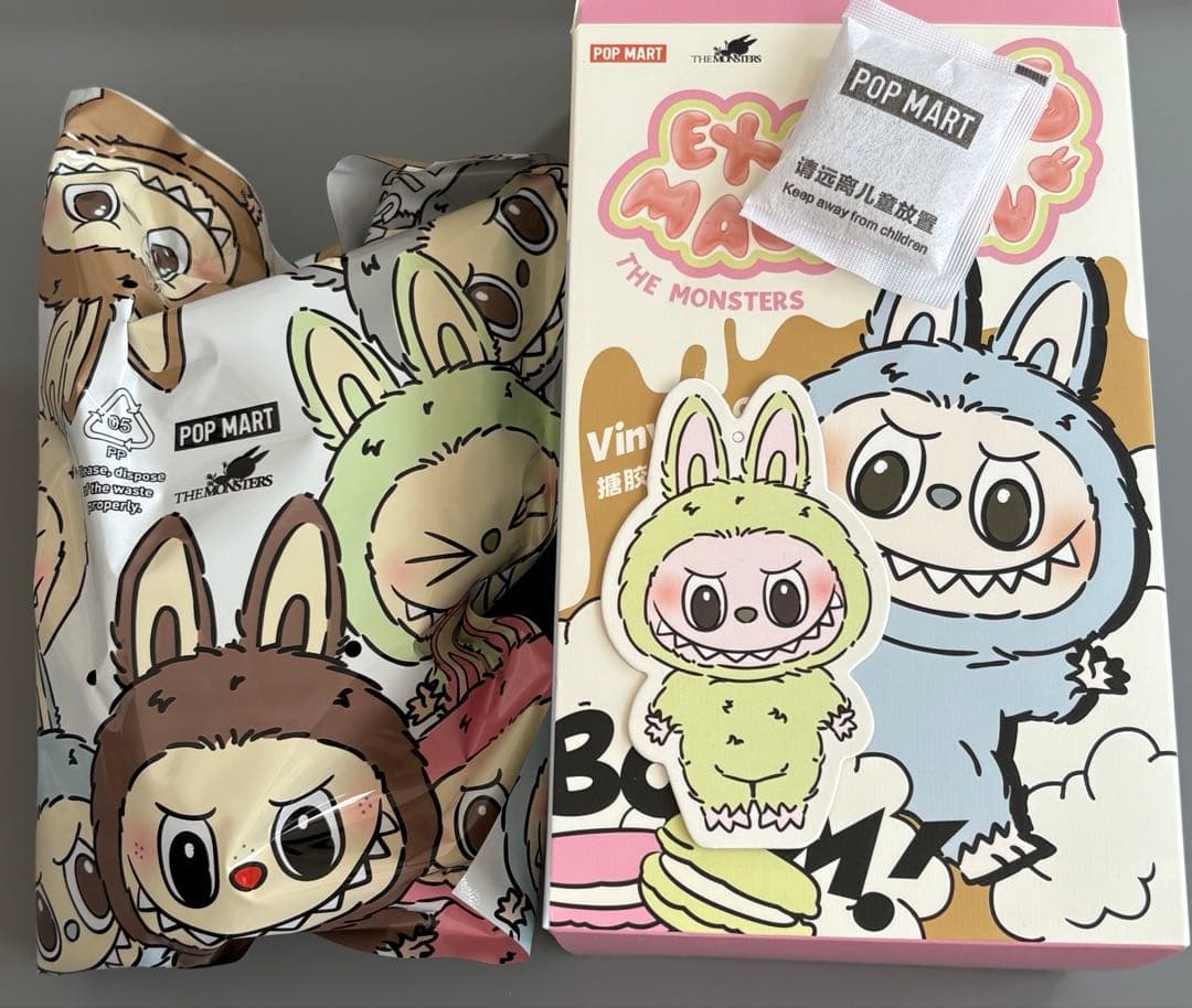 【正規品】 ラブブ マカロン Green Grape