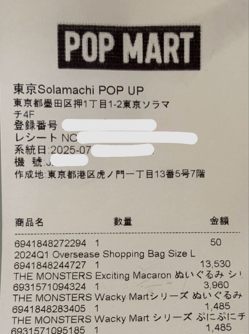 【正規品】 ラブブ マカロン Green Grape