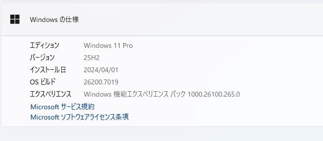 高速かつ安全、Thinkpad A285、Ryzen 5 Pro、8/128GB