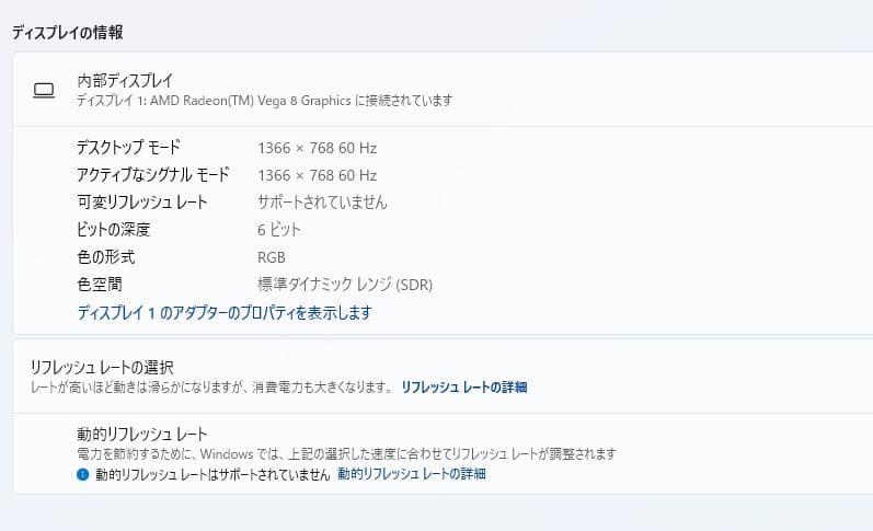 高速かつ安全、Thinkpad A285、Ryzen 5 Pro、8/128GB