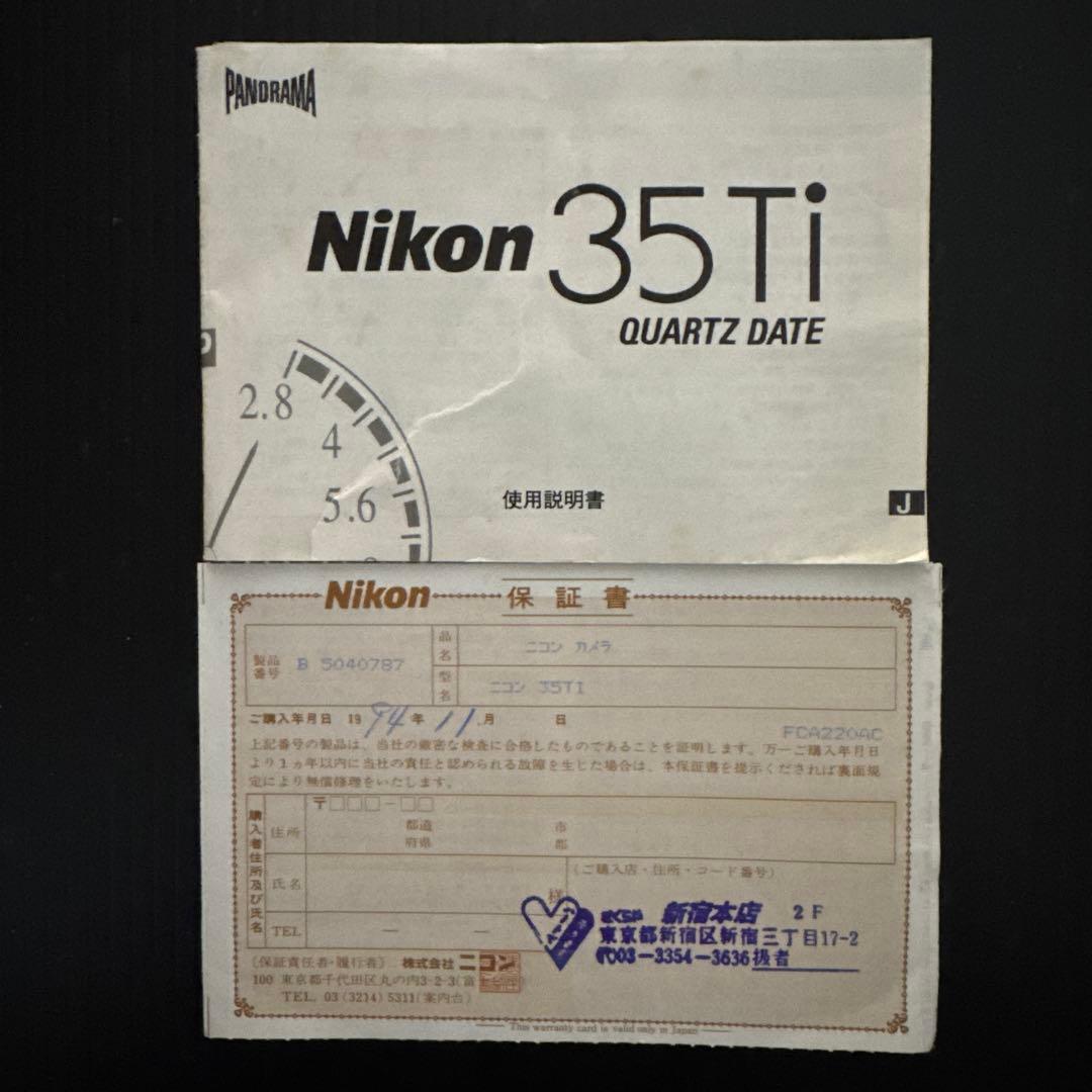 Nikon 35Ti コンパクトフィルムカメラ