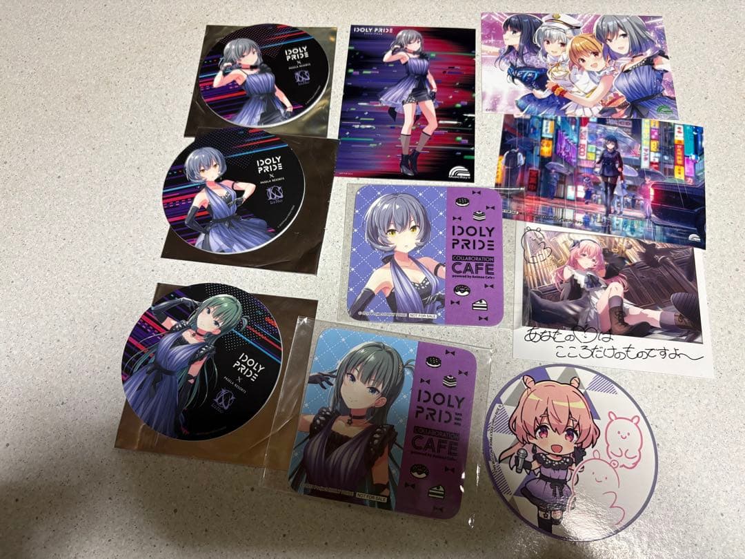 アイプラ　リズノア