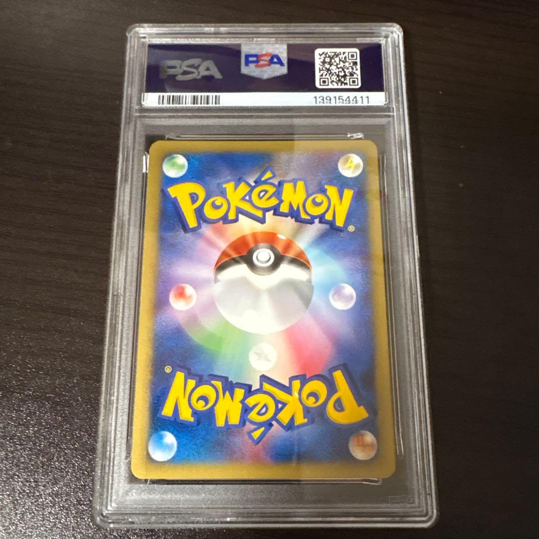 ポケモンカード　PSA6　キョウのクロバット　Eカード