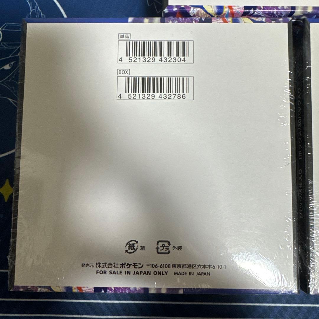 ニンジャスピナー　３BOX