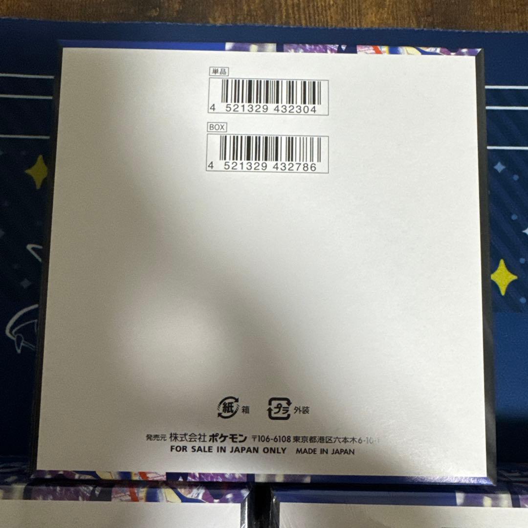 ニンジャスピナー　３BOX