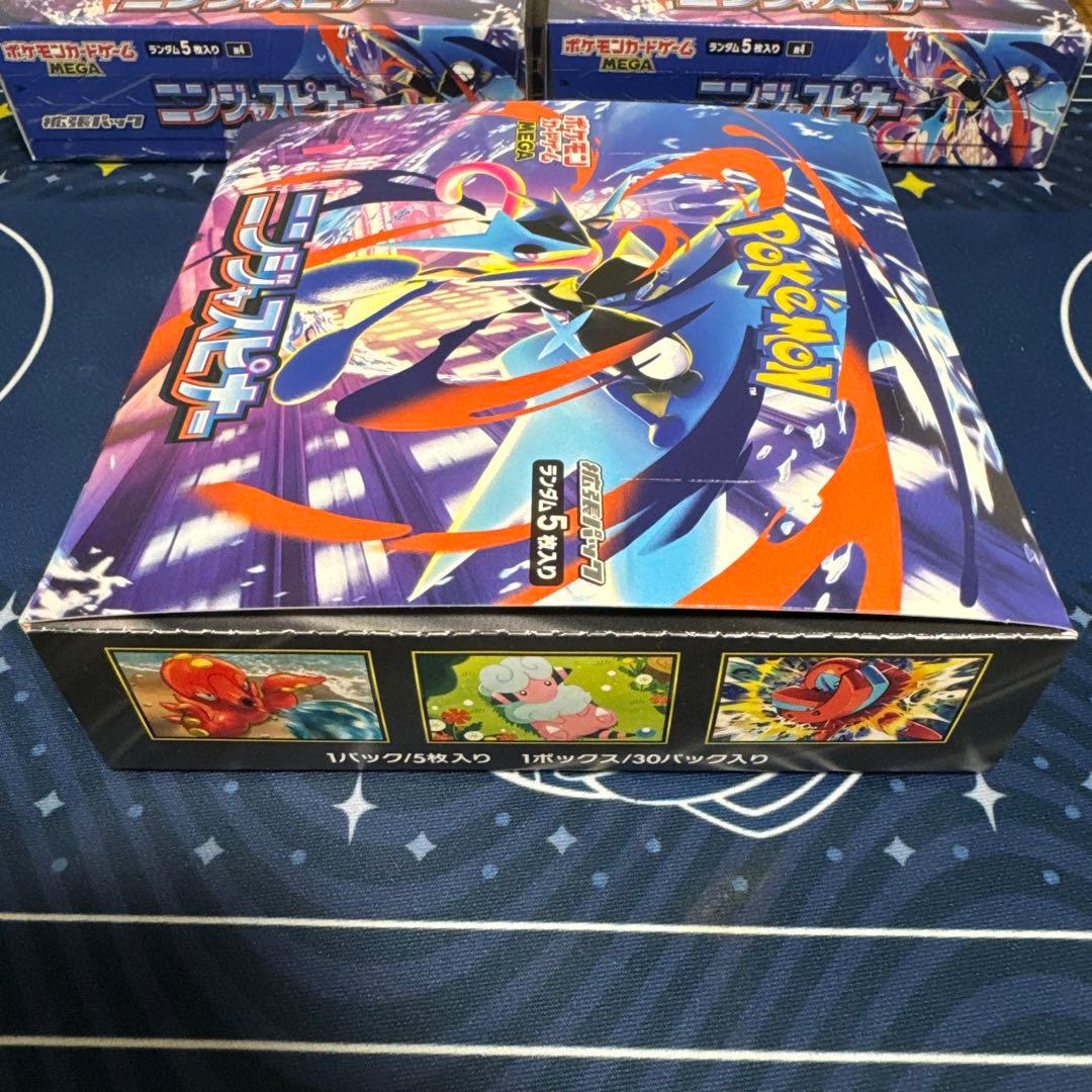 ニンジャスピナー　３BOX