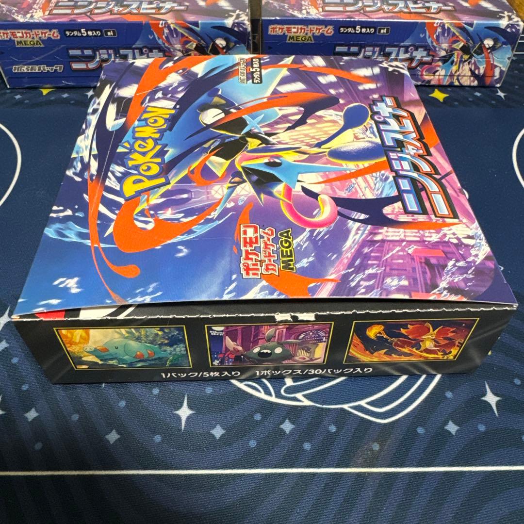 ニンジャスピナー　３BOX