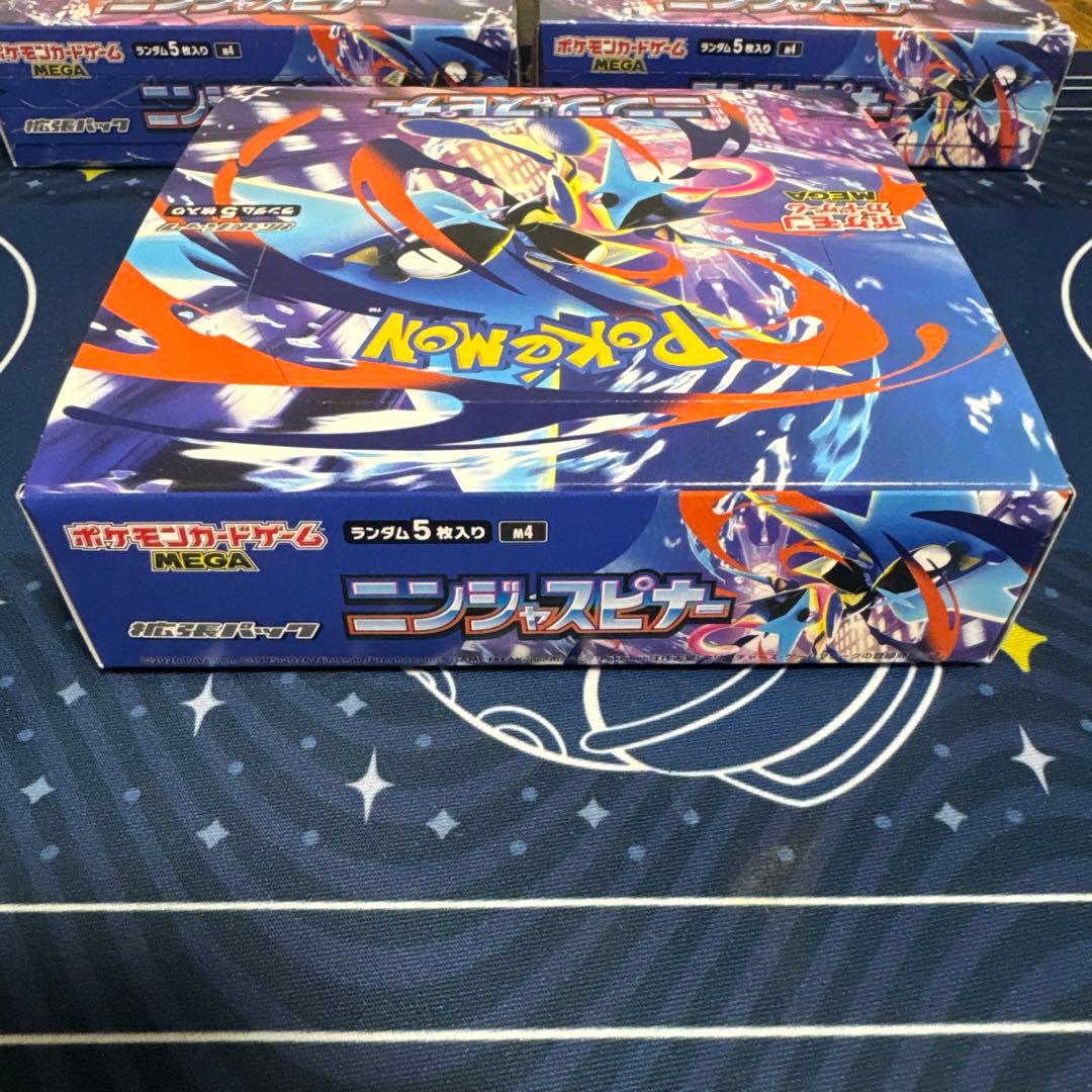 ニンジャスピナー　３BOX