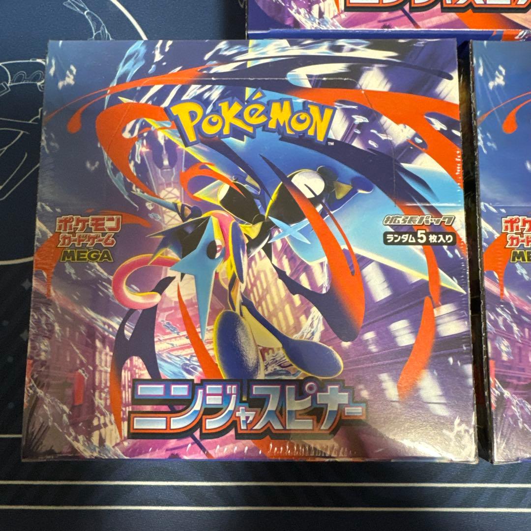 ニンジャスピナー　３BOX