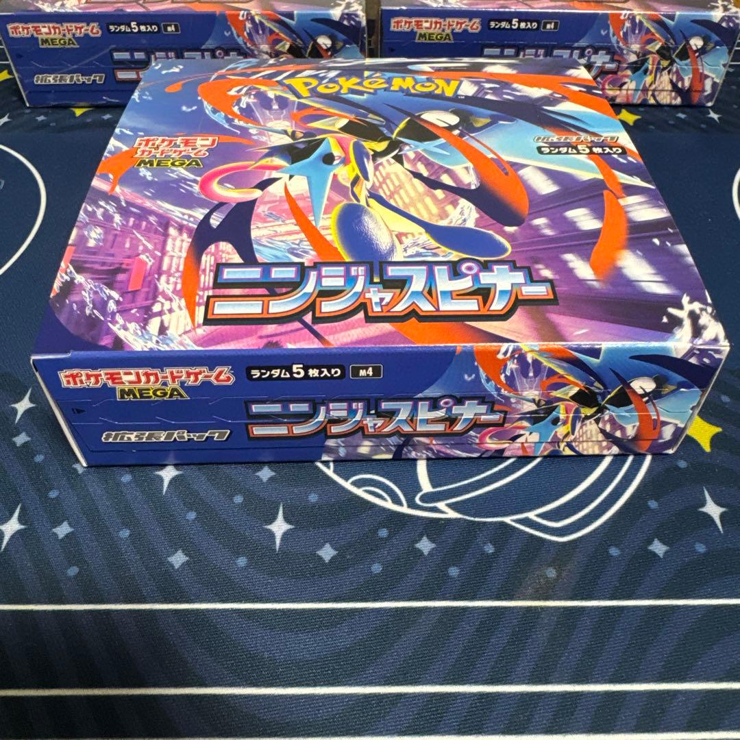 ニンジャスピナー　３BOX