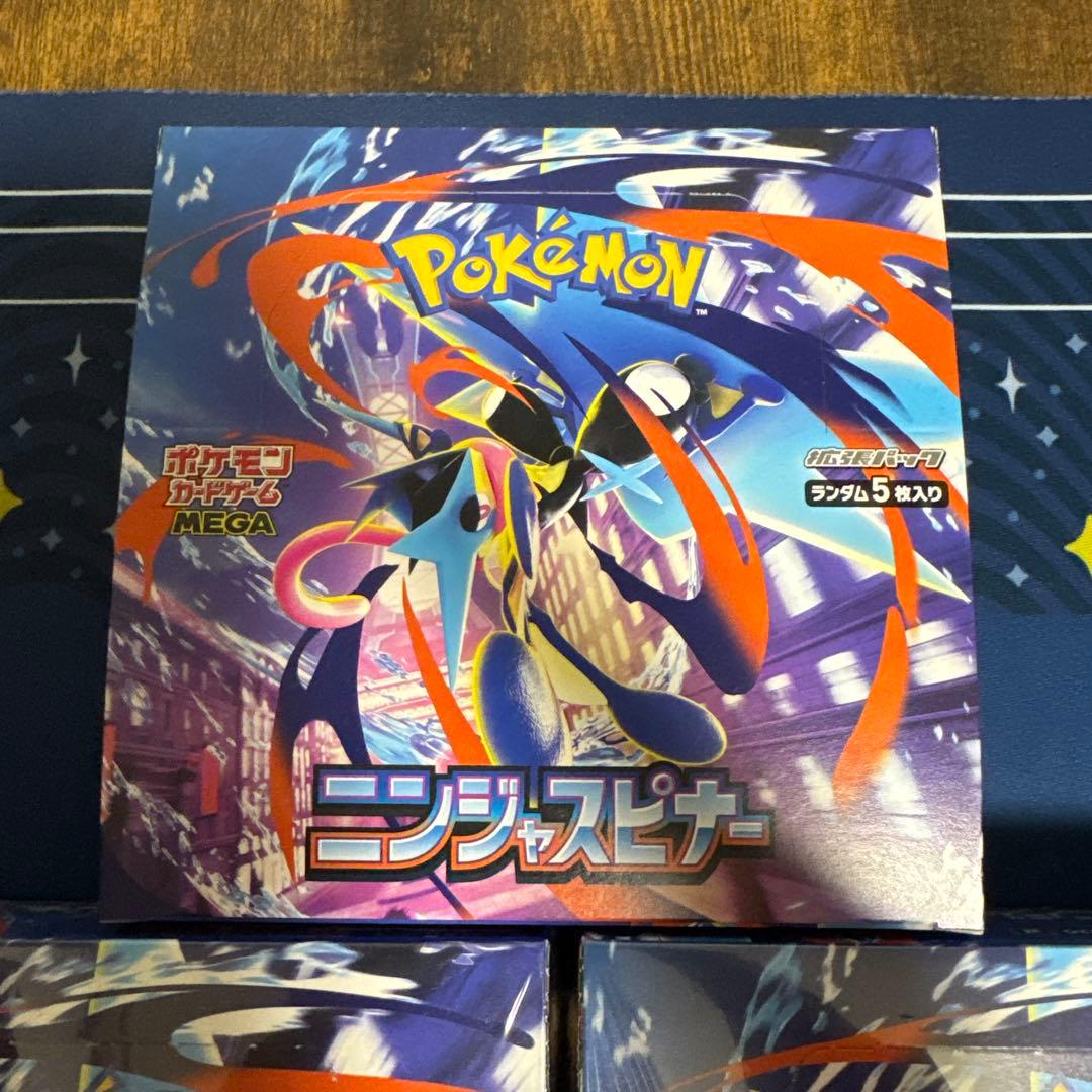 ニンジャスピナー　３BOX