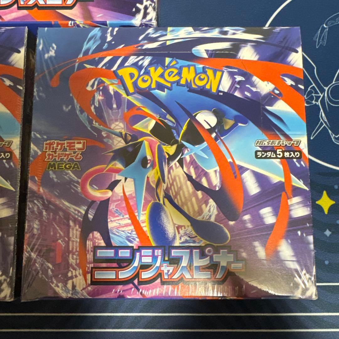 ニンジャスピナー　３BOX