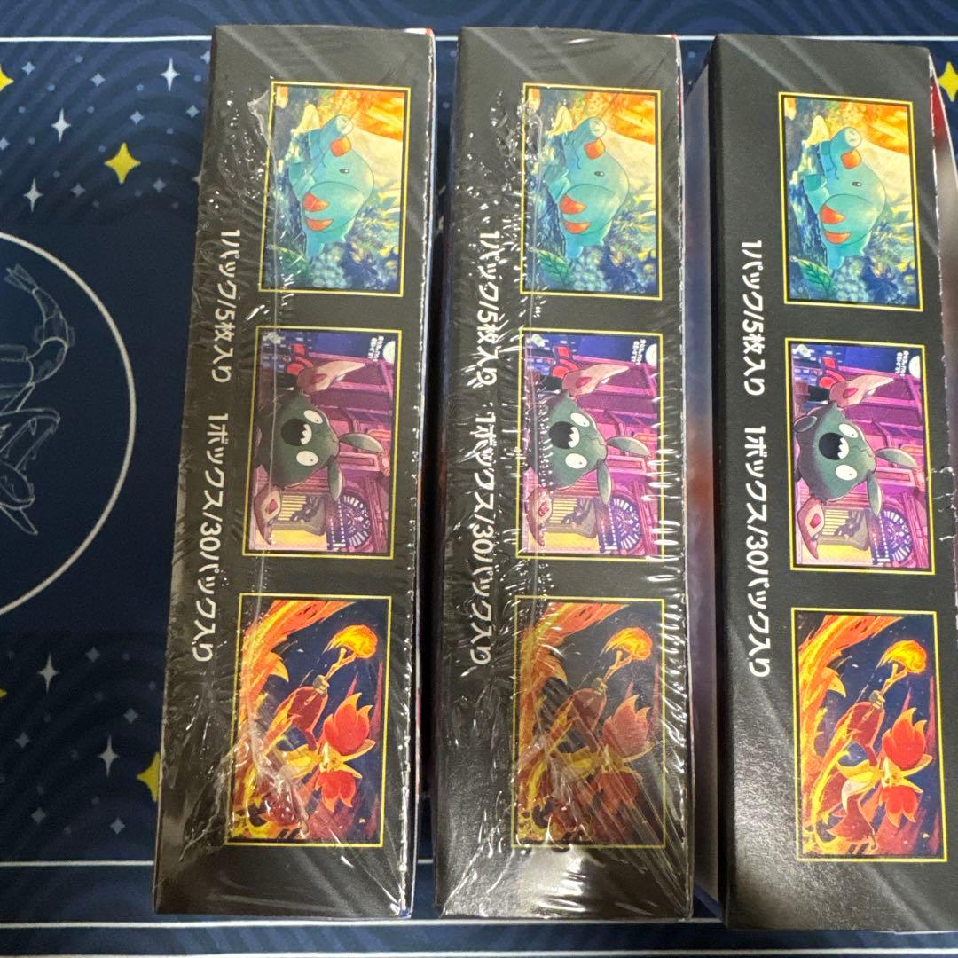ニンジャスピナー　３BOX