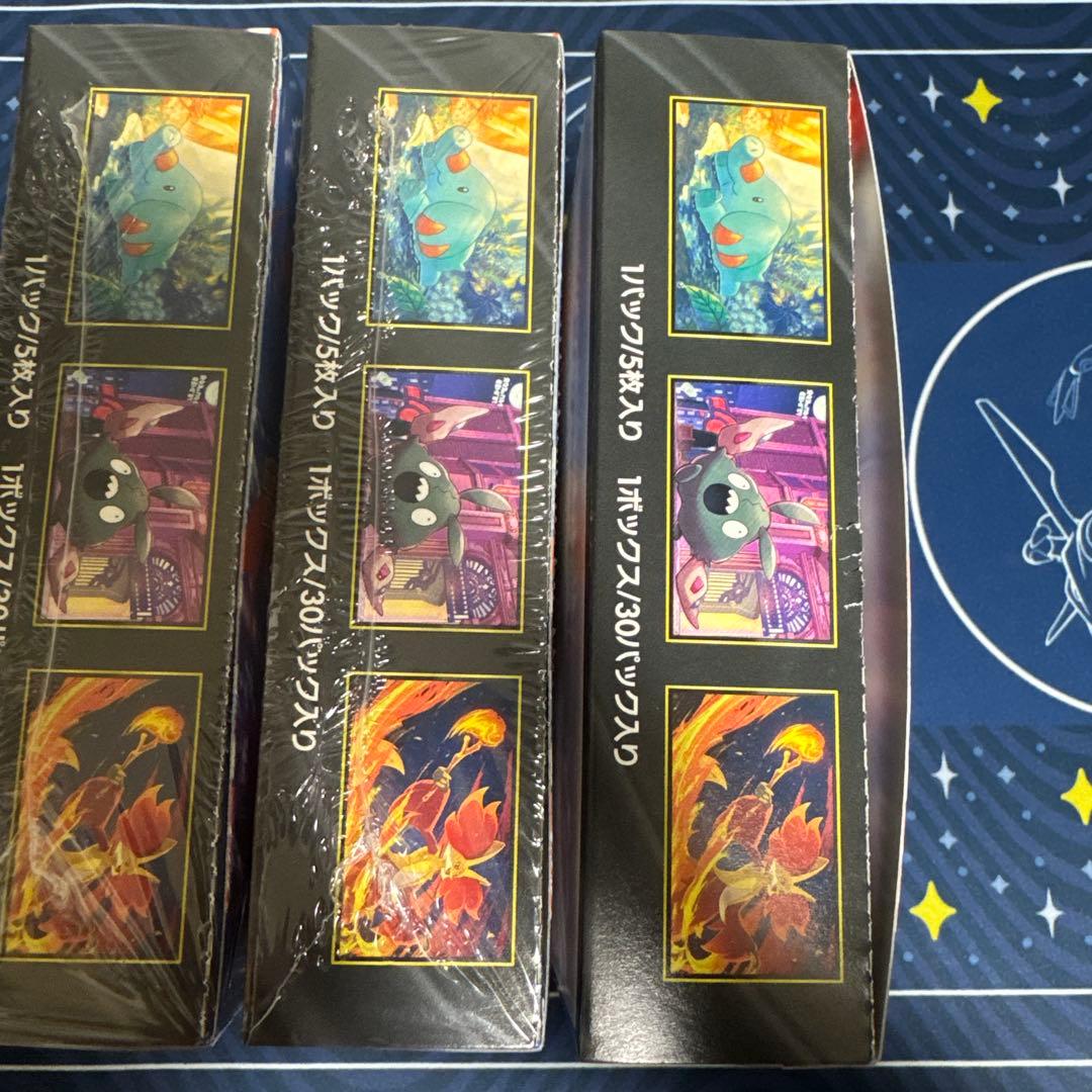 ニンジャスピナー　３BOX