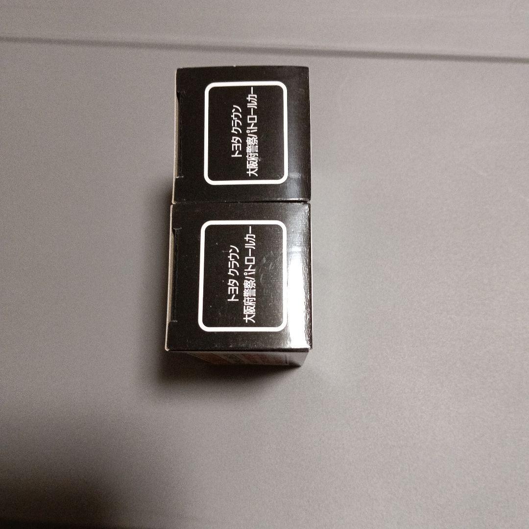 トミカ トヨタクラウン 大阪府警察パトロールカー 2個セット