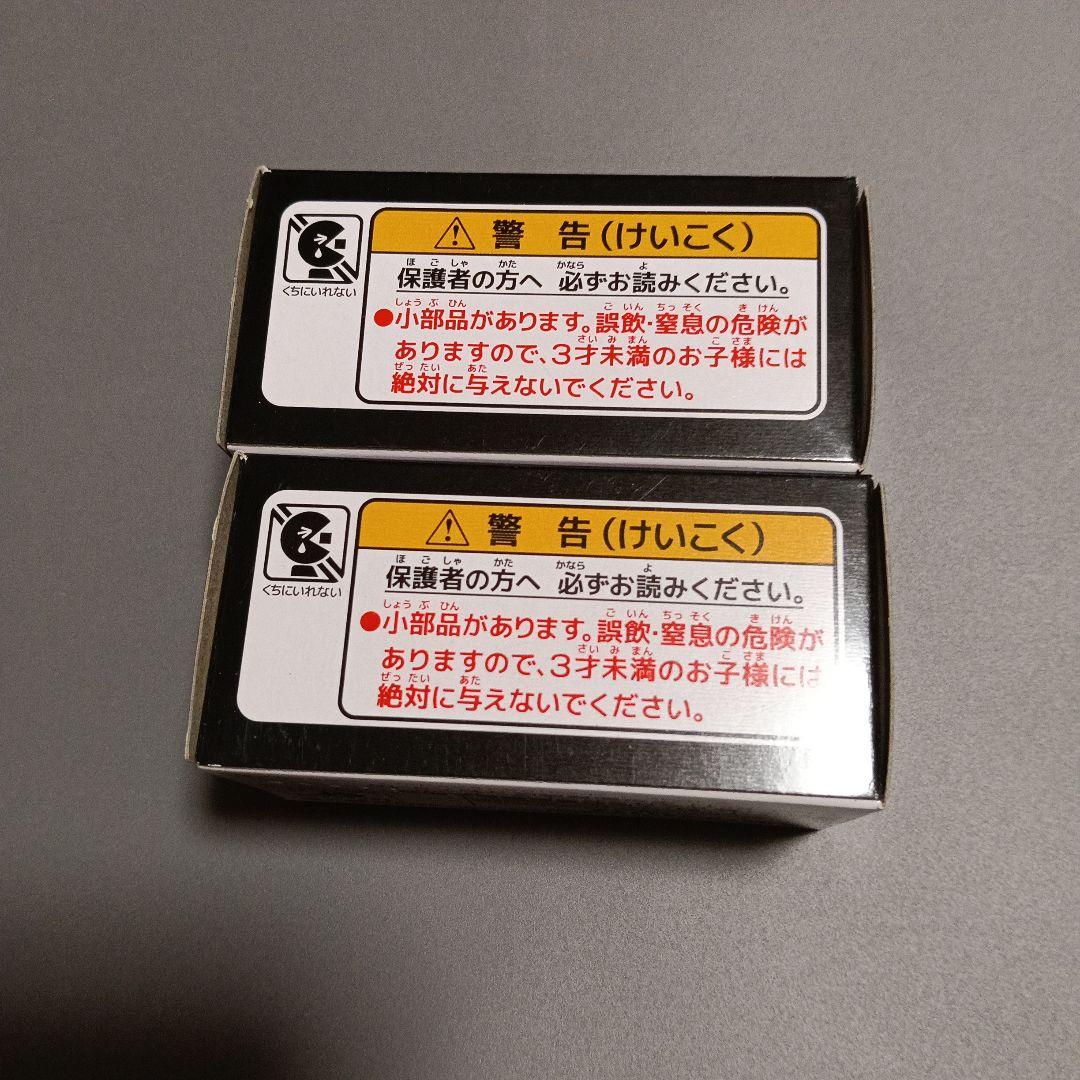 トミカ トヨタクラウン 大阪府警察パトロールカー 2個セット