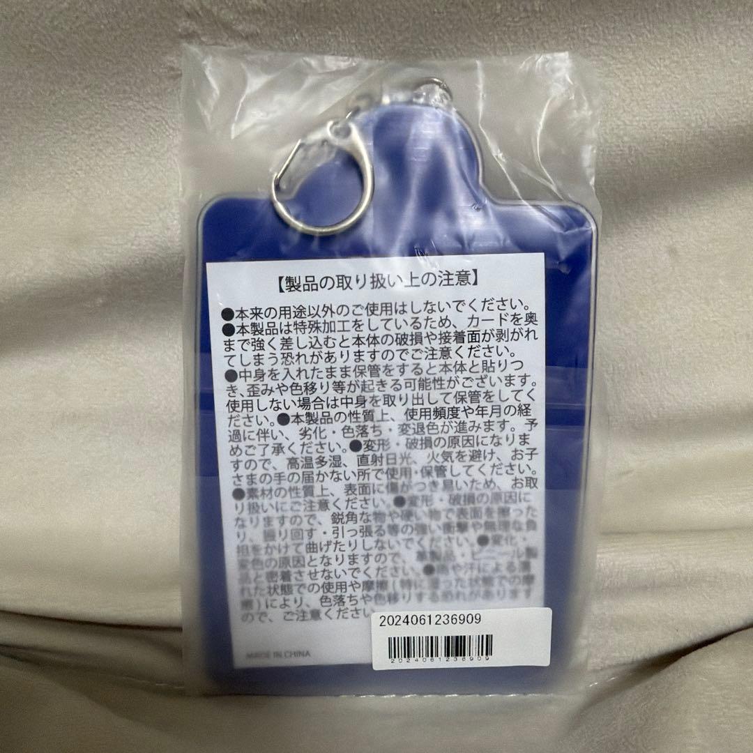 【即購入可能】SUPER DRAGON 田中洸希 トレカケース