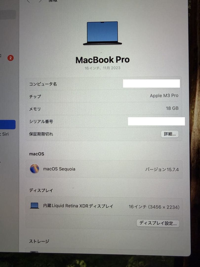 Apple MacBook Pro 16インチ スペースグレー M3 Pro