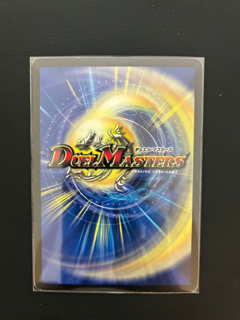 超神羅ロマノフカイザー・NEX【シークレット】