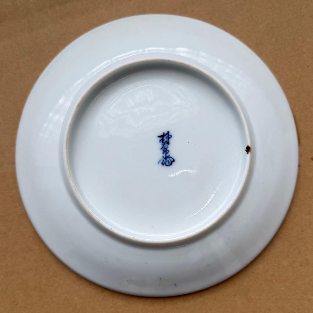 酒井田柿右衛門　錦菊花鳥文　磁器皿　欠けあり