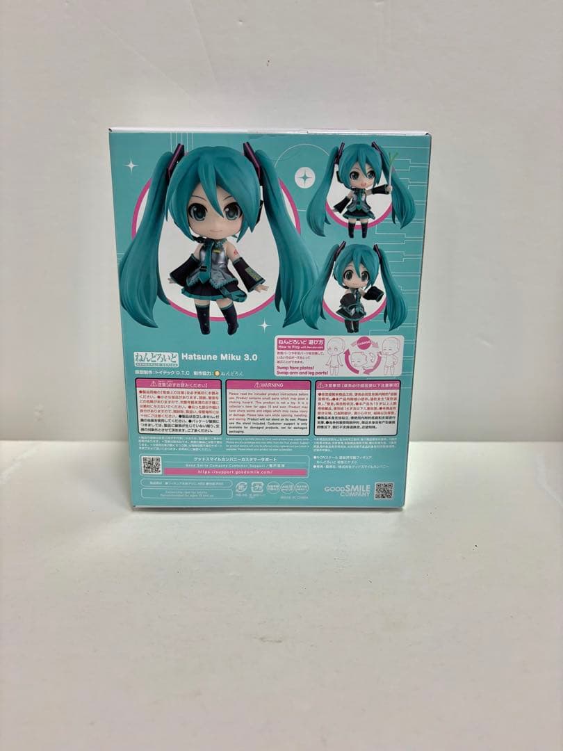 ねんどろいど 2839 初音ミク 3.0 キャラクター・ボーカル・シリーズ01