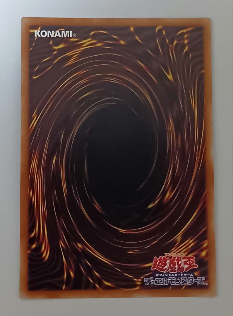 マジシャン・オブ・ブラックカオス・MAX 20thシークレット