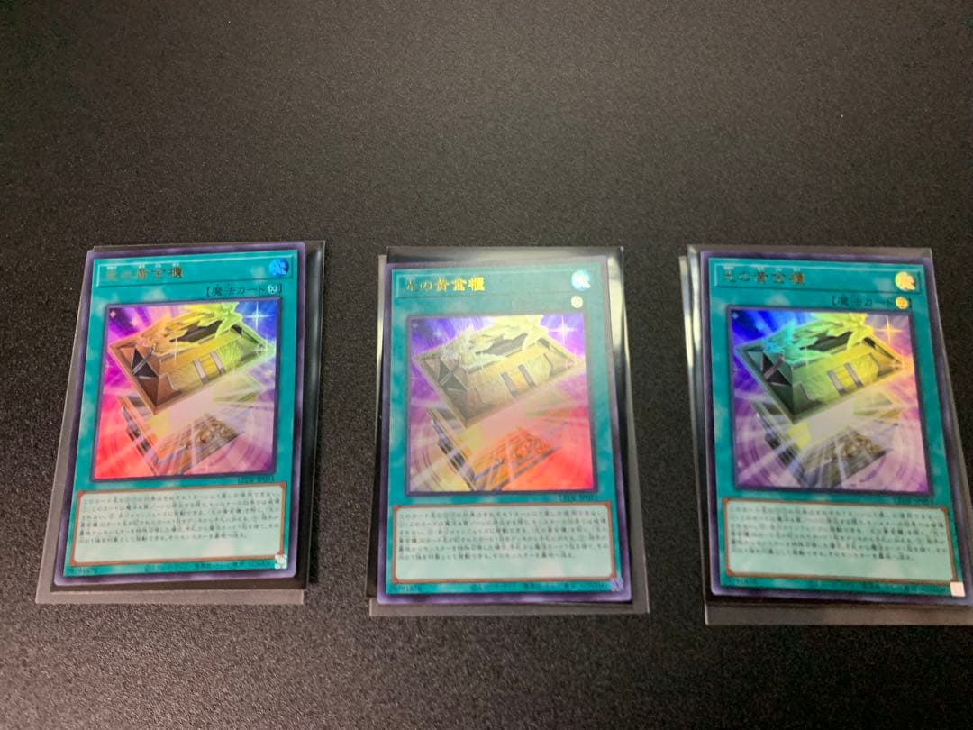 遊戯王　魔術師の弟子ーブラック・マジシャン・ガール、光の黄金櫃、未来への沈黙