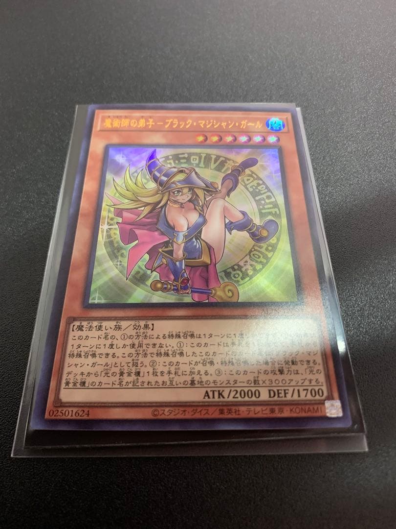 遊戯王　魔術師の弟子ーブラック・マジシャン・ガール、光の黄金櫃、未来への沈黙